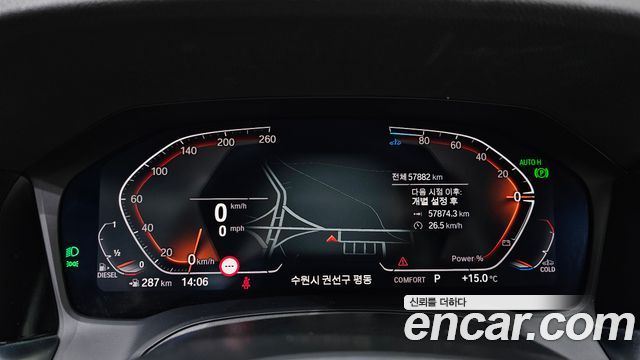 BMW 3-Series 2021 — photo 8