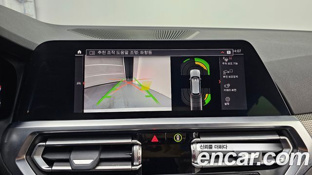 BMW 3-Series 2021 — photo 15