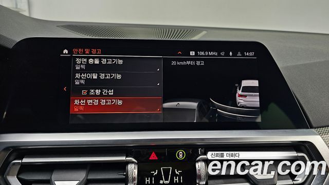BMW 3-Series 2021 — photo 16