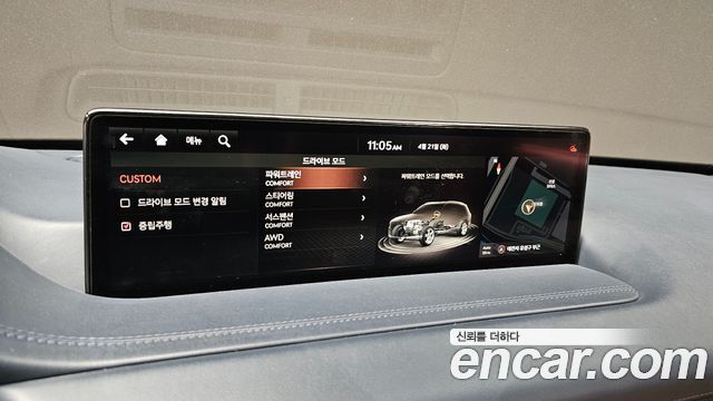 Genesis GV80 2020 — photo 28