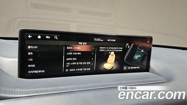 Genesis GV80 2020 — photo 30