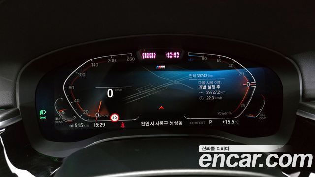 BMW Gran Turismo 2023 — photo 8