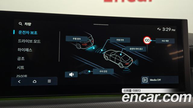 Hyundai Sonata 2024 — photo 22