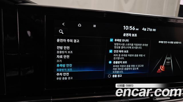 Hyundai Grandeur 2022 — photo 19