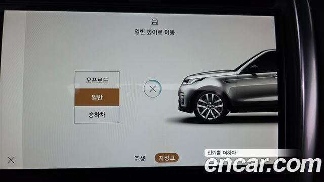 Land Rover Discovery 2022 — photo 14