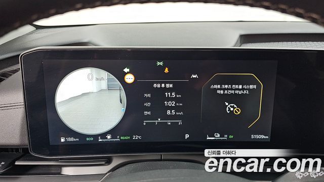 Kia Canival 2025 — photo 11