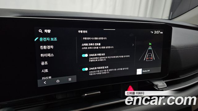Kia Canival 2025 — photo 22