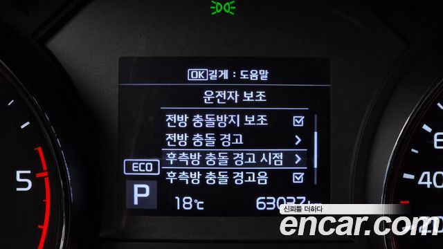 Kia Canival 2020 — photo 31