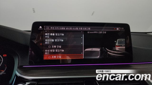 BMW Gran Turismo 2021 — photo 22