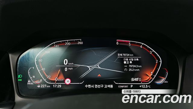 BMW 3-Series 2019 — photo 11