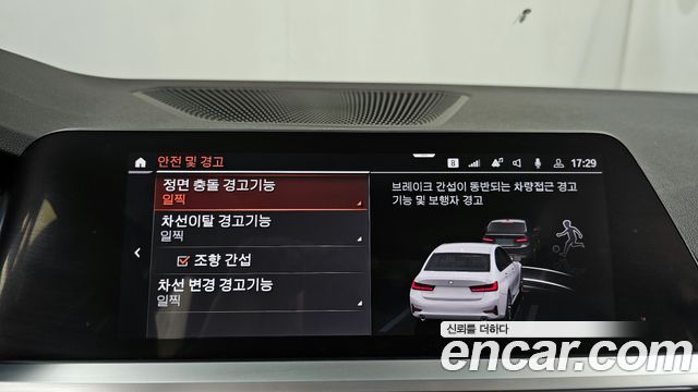BMW 3-Series 2019 — photo 22