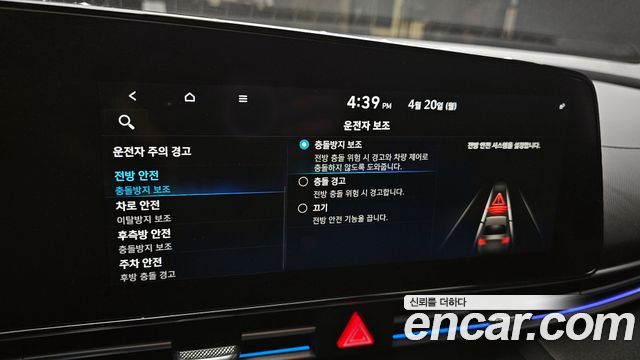 Hyundai AVANTE 2021 — photo 29