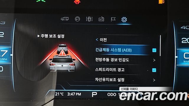 KG Mobility KORANDO 2021 — photo 22