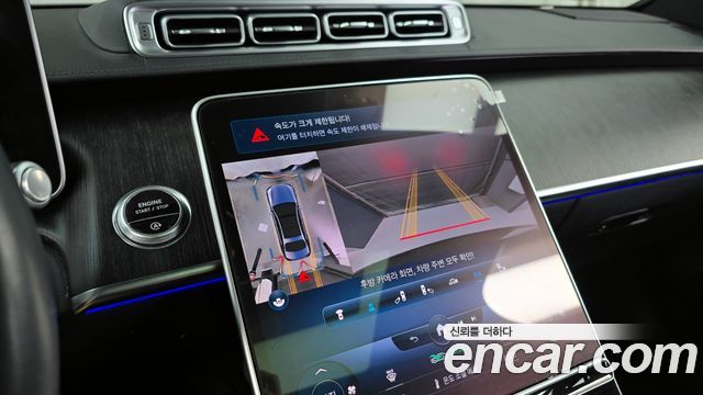 Mercedes-Benz S-Class 2022 — photo 15
