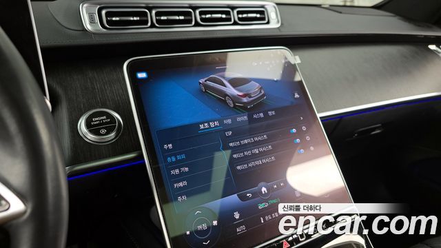 Mercedes-Benz S-Class 2022 — photo 16