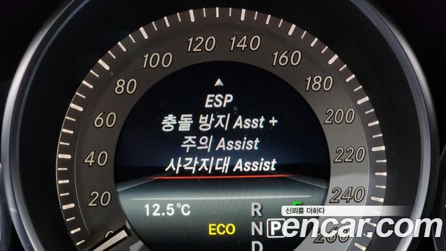 Mercedes-Benz E-Class 2016 — photo 15
