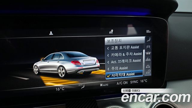 Mercedes-Benz E-Class 2019 — photo 24