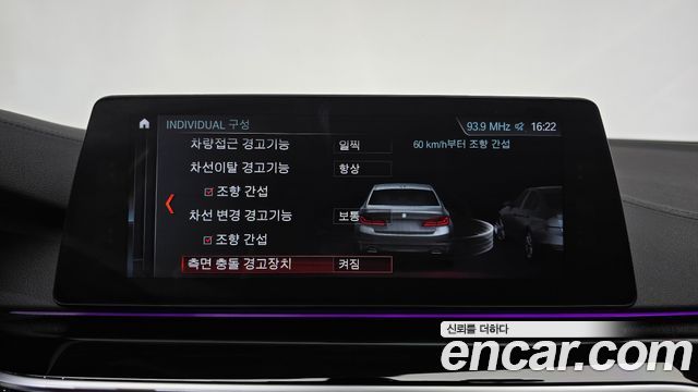 BMW 5-Series 2018 — photo 21