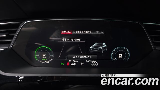 Audi e-tron 2020 — photo 11