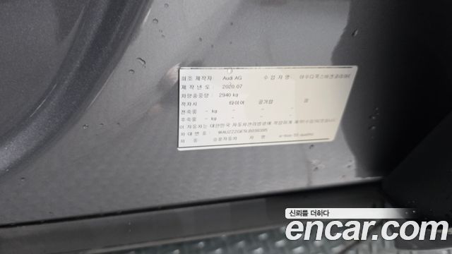 Audi e-tron 2020 — photo 39