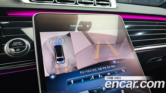 Mercedes-Benz S-Class 2022 — photo 21