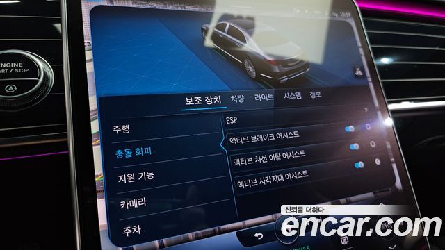 Mercedes-Benz S-Class 2022 — photo 35