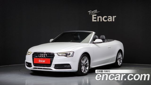 Audi A5 2015 — photo 1