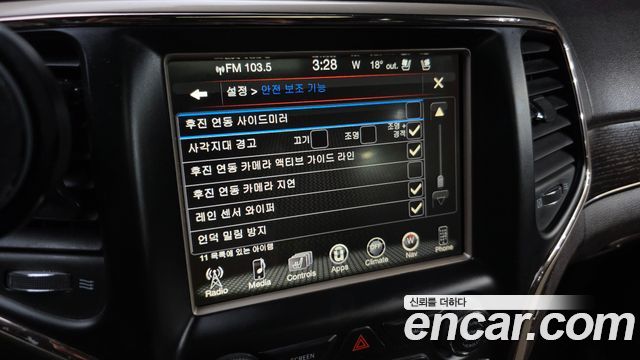 Jeep Cherokee 2015 — photo 16
