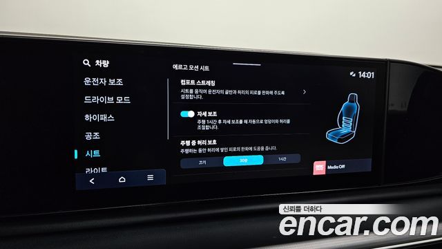 Hyundai Grandeur 2024 — photo 21