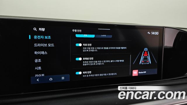 Hyundai Grandeur 2024 — photo 22