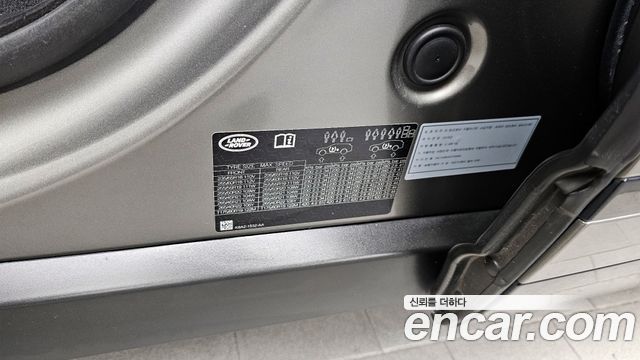 Land Rover Range Rover Velar 2019 — photo 27