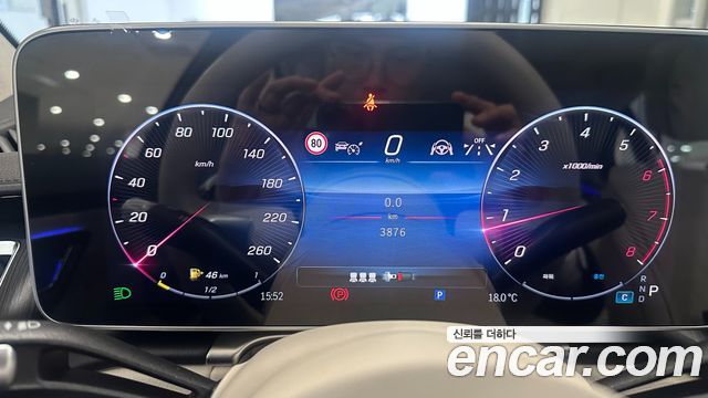 Mercedes-Benz S-Class 2026 — photo 8