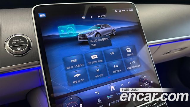 Mercedes-Benz S-Class 2026 — photo 19