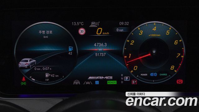 Mercedes-Benz E-Class 2023 — photo 8
