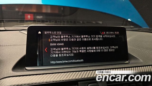 BMW M2 2020 — photo 20