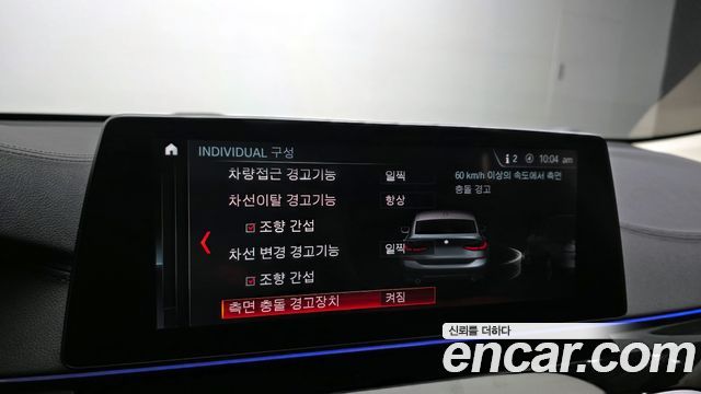 BMW Gran Turismo 2019 — photo 25