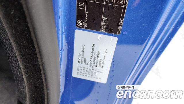 BMW 4-Series 2015 — photo 18