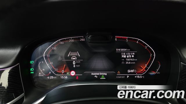 BMW 7-Series 2020 — photo 11