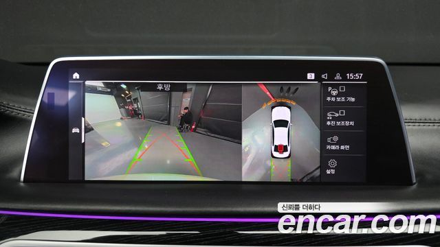 BMW 7-Series 2020 — photo 20
