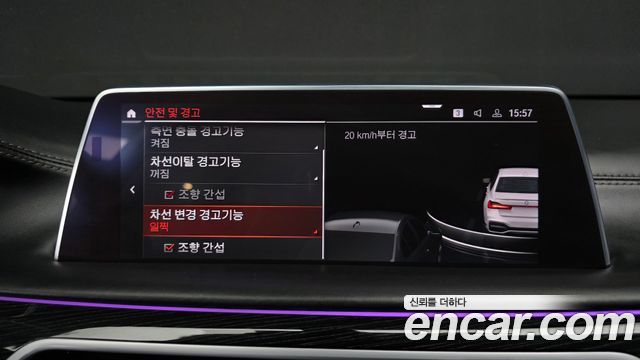 BMW 7-Series 2020 — photo 21