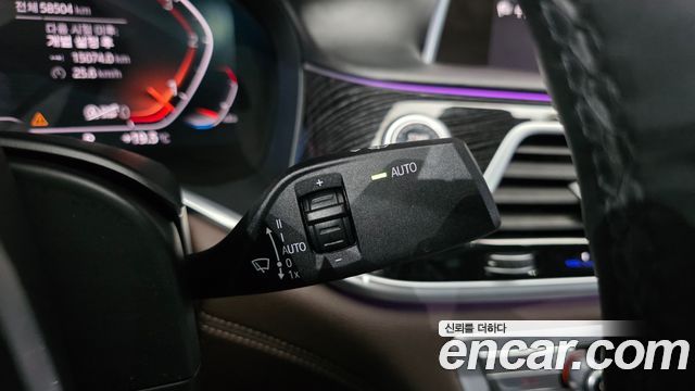 BMW 7-Series 2020 — photo 28