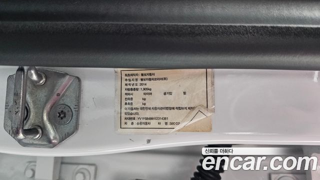 Volvo S60 2014 — photo 18