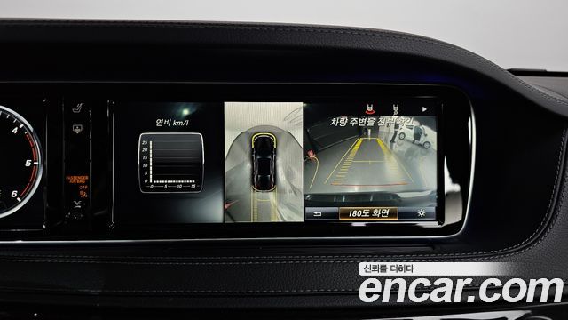 Mercedes-Benz S-Class 2016 — photo 14