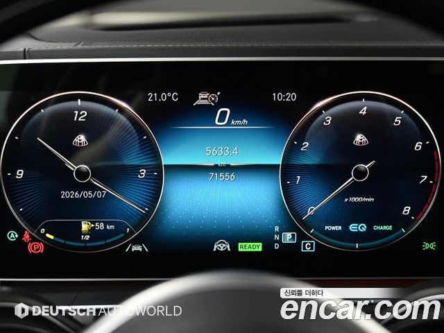 Mercedes-Benz GLS-Class 2021 — photo 8