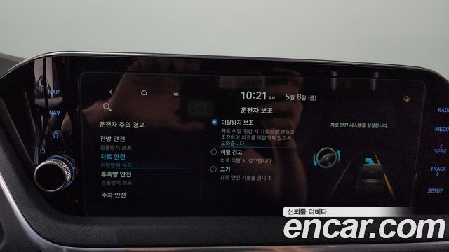 Hyundai Sonata 2020 — photo 34