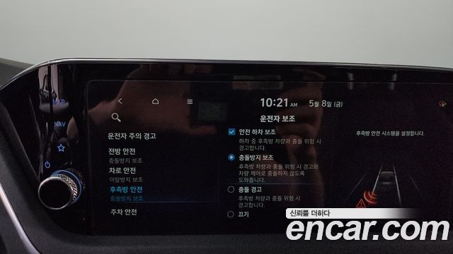 Hyundai Sonata 2020 — photo 35