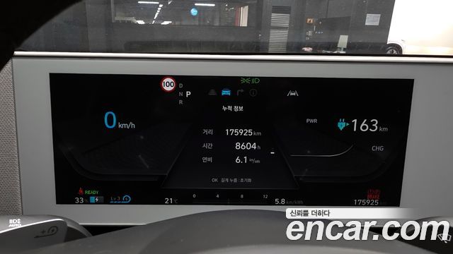 Hyundai Ioniq5 2024 — photo 11