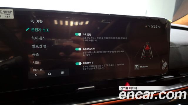 Kia Canival 2025 — photo 20