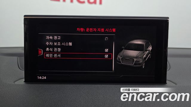 Audi Q7 2019 — photo 16