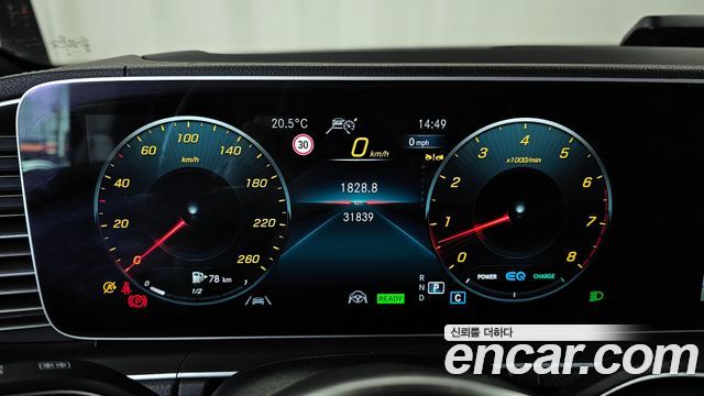 Mercedes-Benz GLS-Class 2023 — photo 11